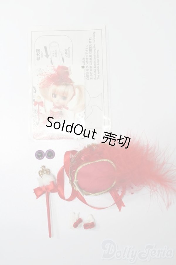 画像8: プーリップ/プルパーテ S-25-09-14-058-TO-ZS (8)