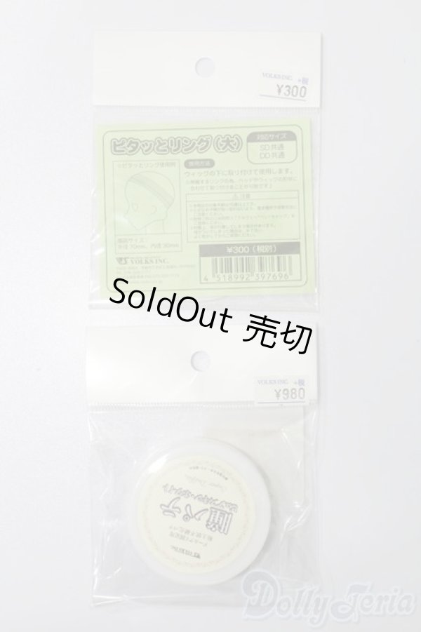 画像1: SD/メンテナンスキット S-25-11-23-369-TO-ZS (1)