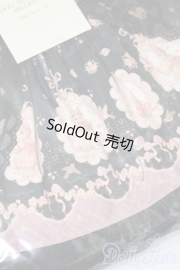 画像4: SD/OF ribbon rabbit(Melody.C様製) S-25-11-23-335-TO-ZS (4)