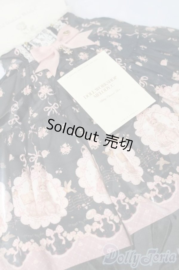 画像3: SD＆DD/OF:MELODY.C製Ribbon Rabbitスカートセット S-25-11-23-333-TO-ZS (3)