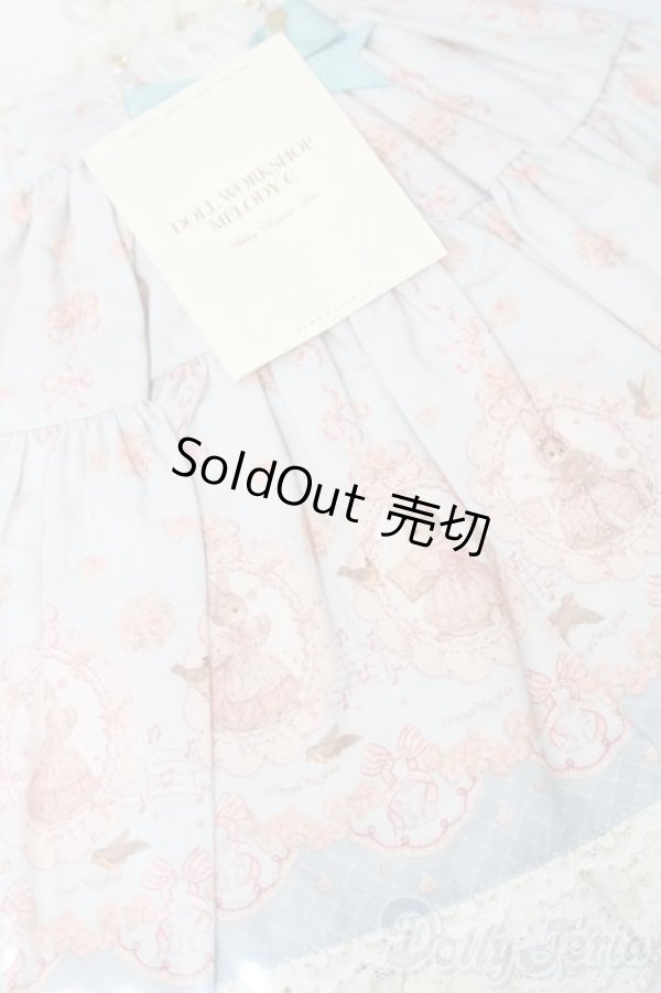 画像3: SD＆DD/OF:MELODY.C製Ribbon Rabbitスカートセット S-26-01-04-266-TO-ZS (3)