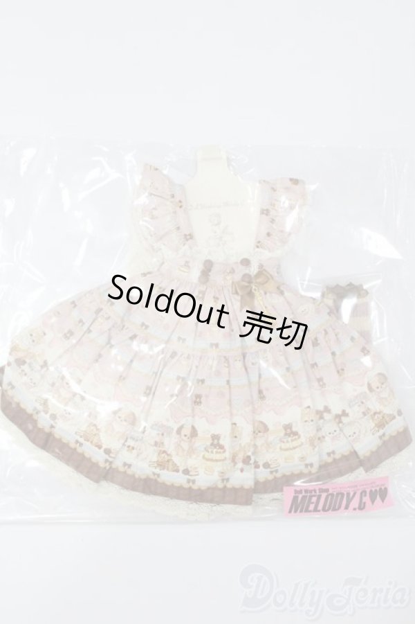 画像1: SD/OF chocolate factory(Melody.C様製) S-25-11-23-337-TO-ZS (1)