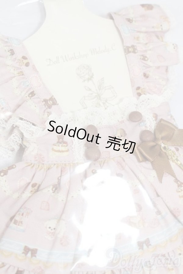 画像3: SD/OF chocolate factory(Melody.C様製) S-25-11-23-337-TO-ZS (3)