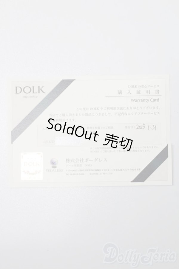 画像7: Coralreefdoll/矢?菊Head+1/4Boy Body S-25-09-14-053-TO-ZS (7)