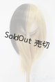画像: 9-10inch/ウィッグ S-25-09-21-200-TO-ZS