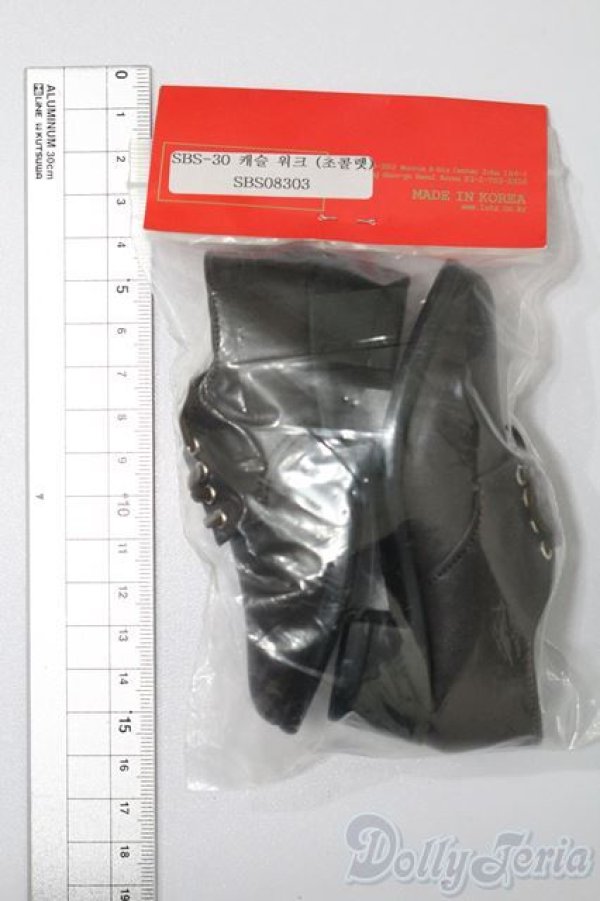 画像2: SDGrB＆SD13男の子/OF:靴 S-25-09-14-142-TO-ZS (2)