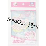 画像: リカちゃん/OF:衣装 S-25-09-28-138-TO-ZS