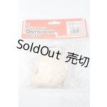 画像: オビツ/50-04ヘッド S-25-09-28-179-TO-ZS