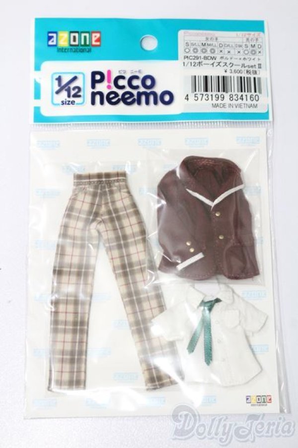 画像1: azoneピコニーモ/OF:1/12サイズドール　衣装 S-25-09-21-130-TO-ZS (1)