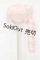 画像: 8-9inch/ウィッグ S-25-09-21-293-TO-ZS