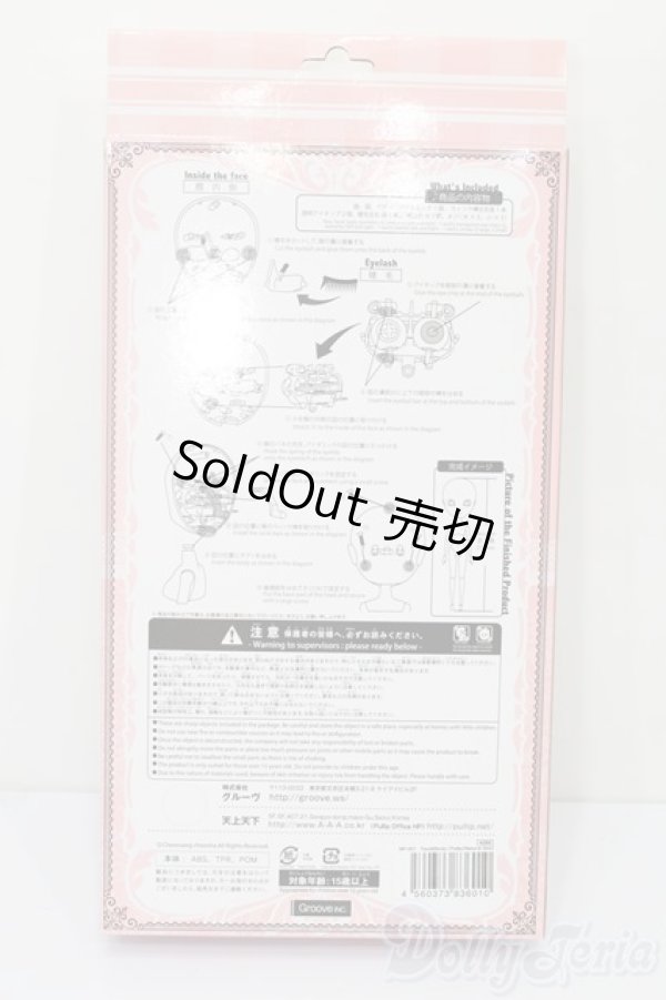 画像3: プーリップ/Face&Body Make it own S-25-11-16-364-TO-ZS (3)