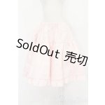 画像: SD/OF:スカート S-25-11-23-310-TO-ZS