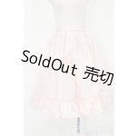 画像: SDM&MSD/OF:スカート S-26-02-01-421-TO-ZS