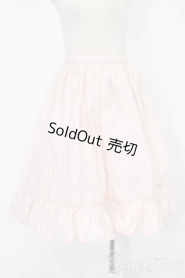 画像1: SDM＆MSD/OF:スカート S-26-02-01-421-TO-ZS (1)