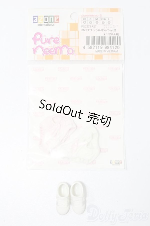 画像1: azoneピュアニーモ/OF:23cmサイズドール　衣装 S-25-09-21-131-TO-ZS (1)