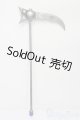 画像: azone/OF:50cmサイズドール　小物 S-25-09-21-207-TO-ZS