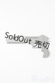 画像: azone/OF:50ｃｍサイズ　銃 S-25-09-21-269-TO-ZS
