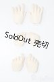 画像: オビツ50/ハンドパーツ S-25-09-21-211-TO-ZS