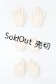 画像: オビツ50/ハンドパーツ S-25-09-21-212-TO-ZS
