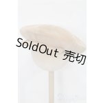 画像: SD/OF:小物 S-26-06-21-363-TO-ZS