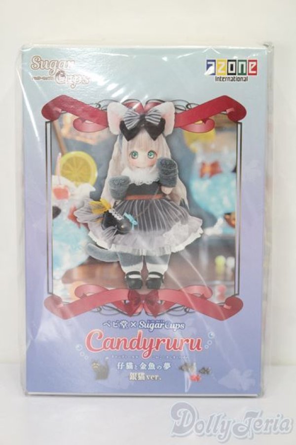 画像2: ベビ堂 × SugarCups／ キャンディールル 〜仔猫と金魚の夢〜（銀猫ver．）（アゾンダイレクトストア限定） S-25-12-14-556-TO-ZS (2)