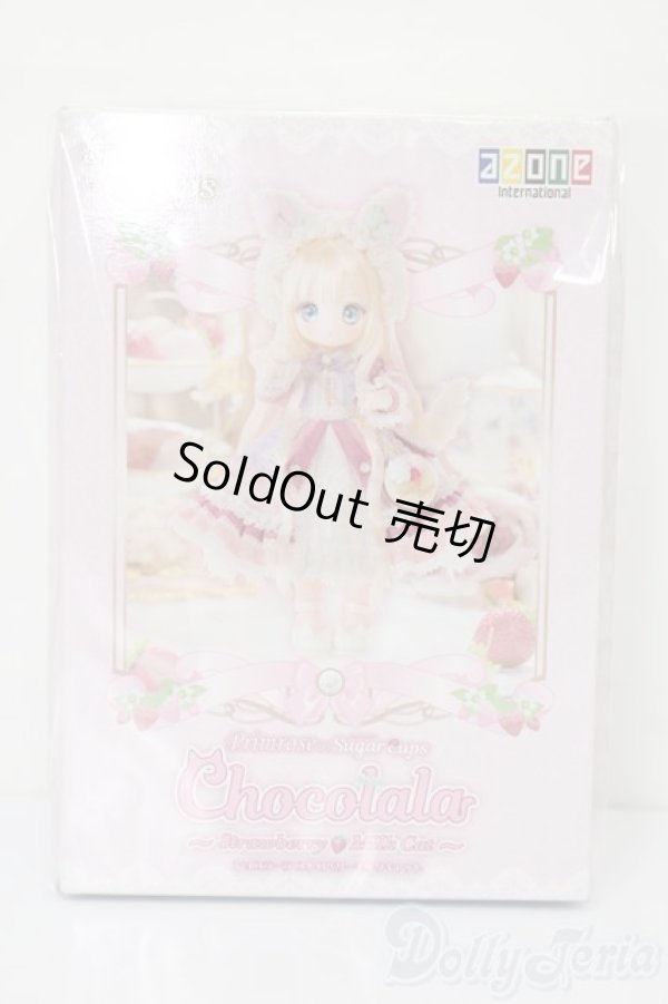 画像2: azone/Primrose × SugarCups／ ショコラーラ 〜Strawberry Milk Cat〜 S-25-12-14-557-TO-ZS (2)