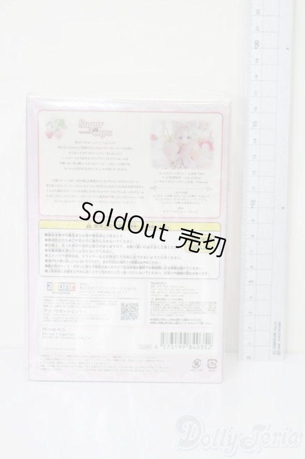 画像3: azone/Primrose × SugarCups／ ショコラーラ 〜Strawberry Milk Cat〜 S-25-12-14-557-TO-ZS (3)