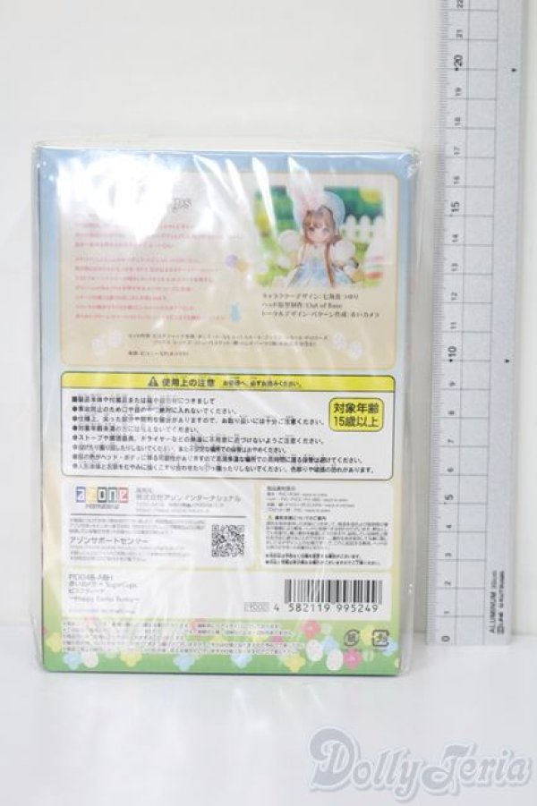 画像3: 赤いカメラ × SugarCups/ビスケティーナ〜Happy Easter Bunny〜 S-25-12-14-555-TO-ZS (3)