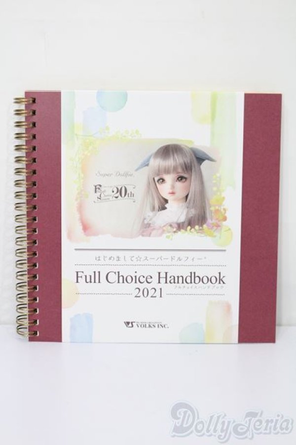 画像1: はじめましてスーパードルフィー フルチョイスハンドブック S-25-09-28-067-TO-ZS (1)