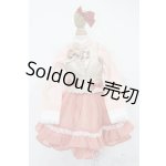 画像: MSD/OF クラシカルキャラメリゼドレス(VOLKS製) S-25-11-09-560-TO-ZS