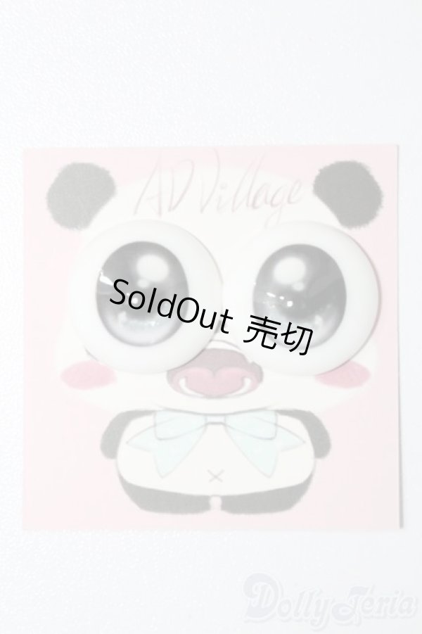 画像1: 20mm/アニメアイ S-25-09-28-105-TO-ZS (1)