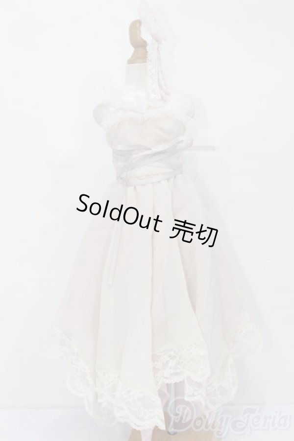 画像1: SD/OF:衣装セット S-26-02-22-494-TO-ZS (1)