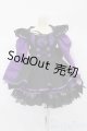 画像: DD/OF:衣装セット S-25-10-05-259-TO-ZS