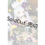 画像: MDD/OF:花偶堂様製衣装セット S-26-03-01-326-TO-ZS