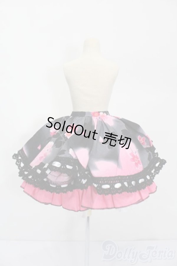 画像3: DD/OF:スカート S-25-12-14-574-TO-ZS (3)