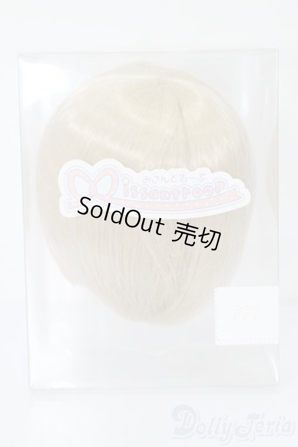 画像2: 9inch/みさんとるーぷ様製ウィッグ S-26-03-01-393-TO-ZS (2)