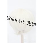 画像: 8-9inch/ウィッグ S-26-06-14-536-TO-ZS