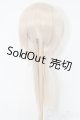 画像: 8-9inch/ウィッグ S-25-10-05-113-TO-ZS