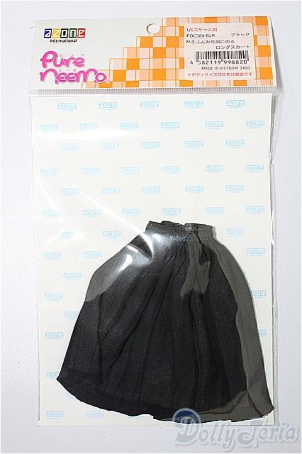 画像1: azoneピュアニーモ/OF:21cmサイズドール 衣装 S-25-11-30-200-TO-ZS (1)