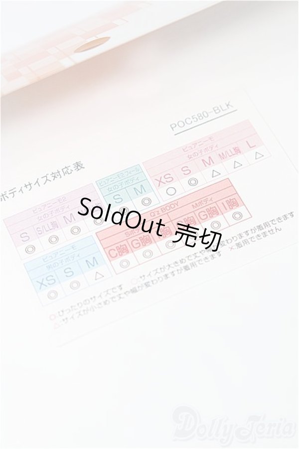 画像4: azoneピュアニーモ/OF:21cmサイズドール 衣装 S-25-11-30-200-TO-ZS (4)