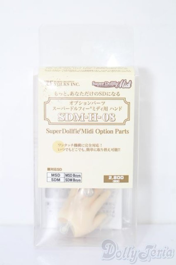 画像3: MSD/ハンドパーツ：SDM-H-08 S-25-12-21-365-TO-ZS (3)