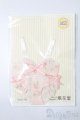 画像: SDM＆MSD/OF:下着 S-25-09-28-240-TO-ZS