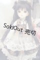 画像: 幼SD/OF:衣装セット S-26-09-20-473-TO-ZS