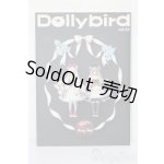 画像: 書籍/Dolly Dolly vol.23 S-25-09-28-271-TO-ZS