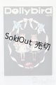 画像: 書籍/Dolly Dolly vol.23 S-25-09-28-271-TO-ZS