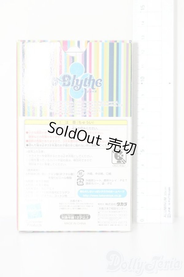 画像3: プチブライス/ペイズリースター S-26-02-08-441-SK-ZS (3)