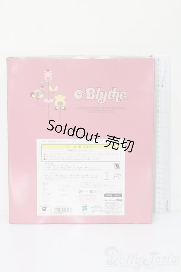 画像3: ネオブライス/ベルベットメヌエット S-25-11-16-314-SK-ZS (3)