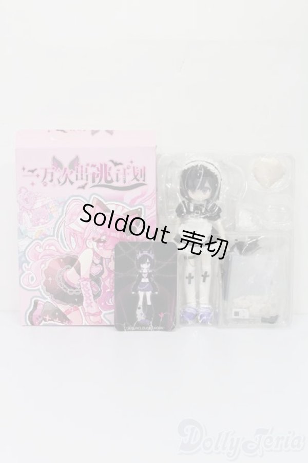 画像4: 一万回の脱出計画/ネコ S-26-03-01-400-TO-ZS (4)