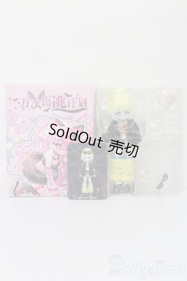 画像4: 一万回の脱出計画/ヒョウ S-26-03-01-402-TO-ZS (4)