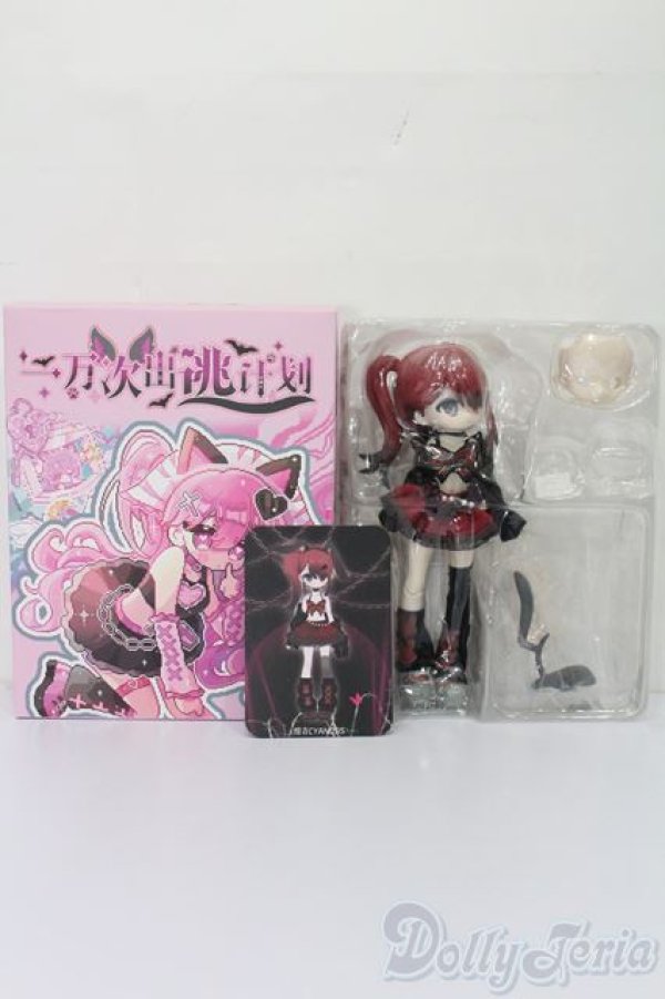 画像4: 一万回の脱出計画BJD/ウサギ 兎 CYANOSIS S-25-12-14-416-TO-ZS (4)